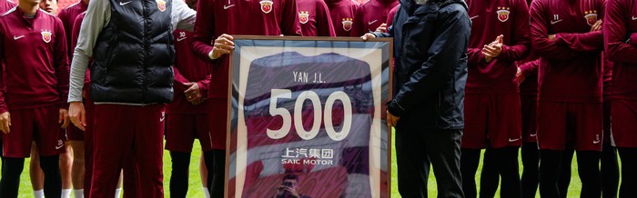 视讯游戏-2025最后一战，海港的“救赎时刻”